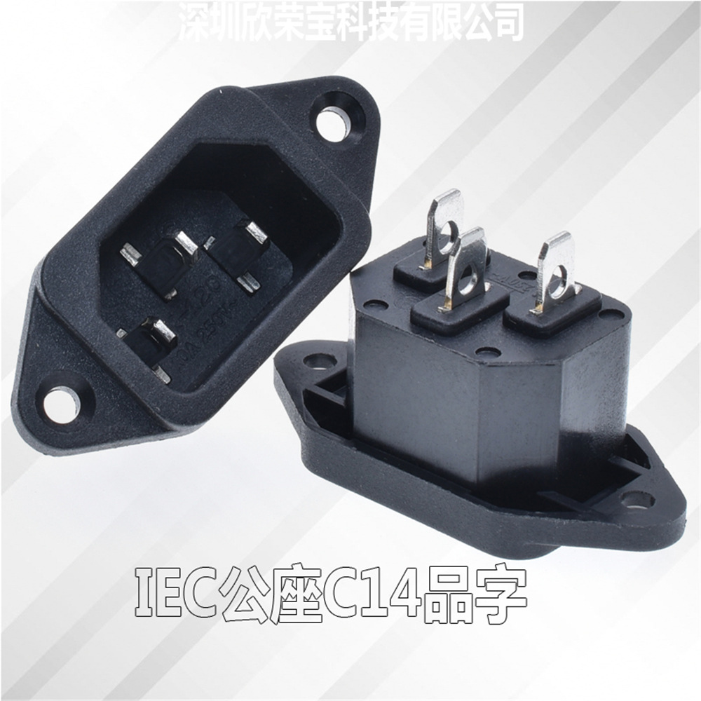 AC电源插座 品字插座BX-120-C01铜工业插座带螺丝孔 接线插座阻燃
