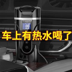 智能数显车载电热水杯车用烧水杯汽车热水器加热杯保温杯加热水杯