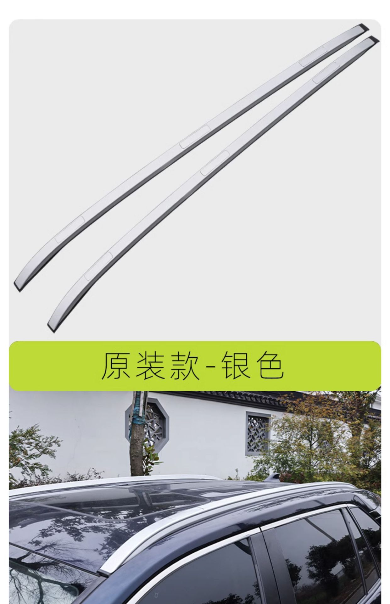 Suitable for Toyota Rav4 Rongfang Wilanda Luggage Rack Roof Mount Original Roof Rack Corolla