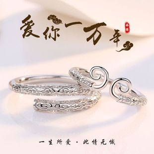 金箍棒戒指男女大话西游对戒抖音同款紧箍咒指环至尊宝chic情侣戒-阿里巴巴