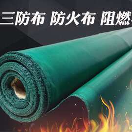 加工定制阻燃防火布双面涂层耐高温硅胶玻璃纤维布垂帘挡烟防火布