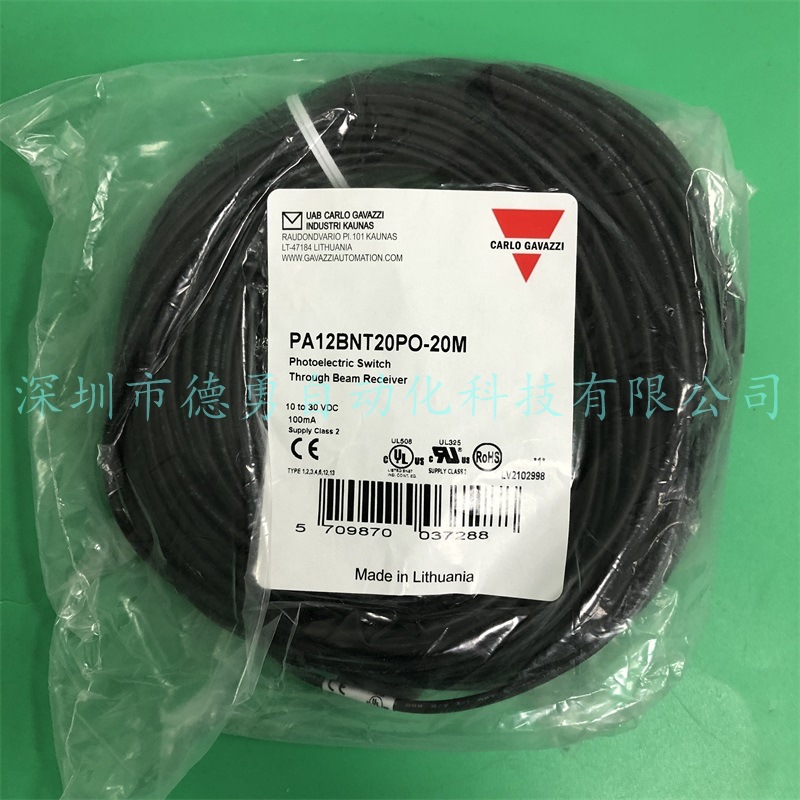PA12BNT20PO-20M (1)