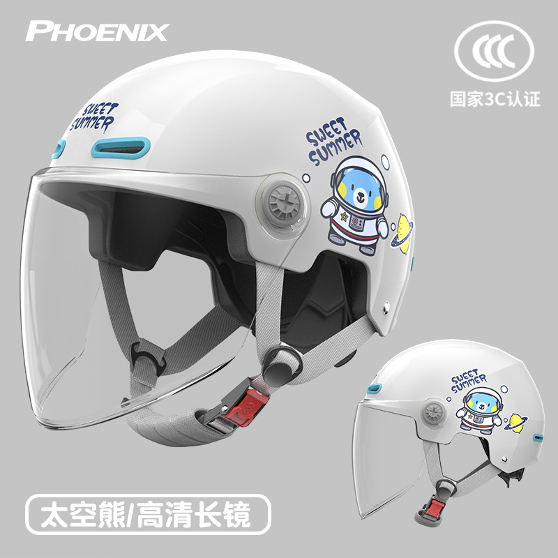 3C 스페이스 베어-화이트 [HD 롱 렌즈] 2~12세 권장