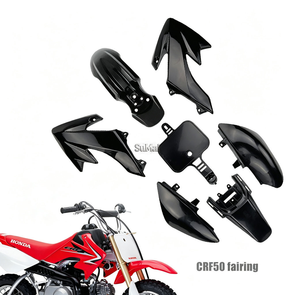 Manufacturers Wholesale Suitable for Honda Xr50 Off-Road Motorcycle Plastic Shell Crf50 Small Flying Eagle Motorcycle Plastic Parts