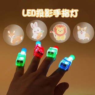Projection Finger Lamp Cartoon Finger Lamp Projection Lamp Glowing Cartoon Ring Lamp Children and Students Small Gifts Wholesale