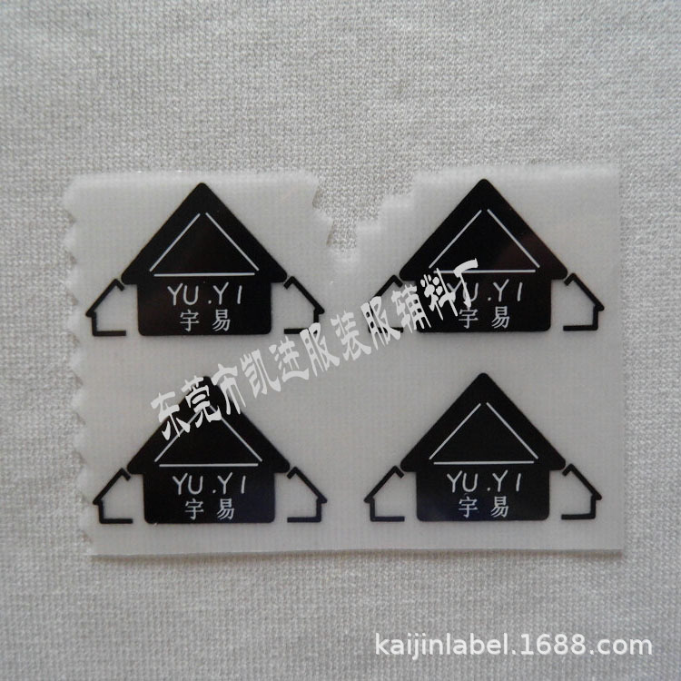 球服数字烫唛 广告衫热转印设计 后背单色烫图画 可小批量批发