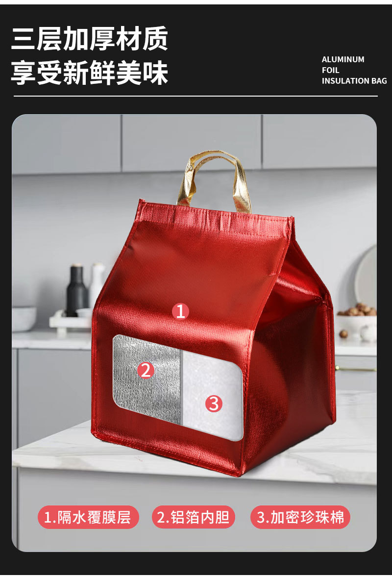 沐易保温袋爆款修改_03