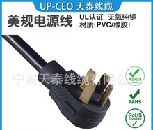 ����6AWG-4C��Ҏ14-50P�Դ�����˹��I���^UL��ʽEV����ԴTPU늾�