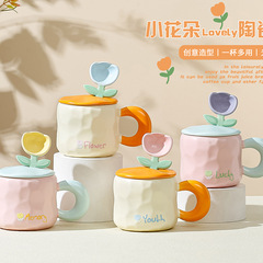 マカロンの花のスプーンの陶磁器の杯の釉薬の下で色の子供のマグカップは取っ手の幼稚園の女子学生のお土産を持ちます。