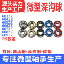 �S�Ҷ���΢�����������С�S���T��늙C����늄���ˢ684�p���ܷ�