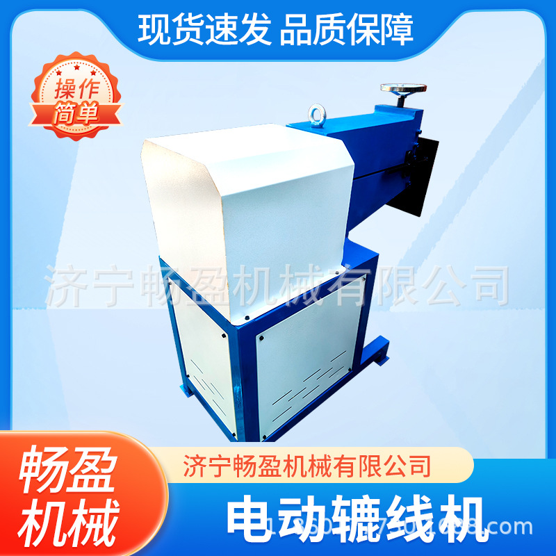 电动辘线机 圆管压筋机 镀锌板白铁皮不锈钢电动小型圆管翻边机