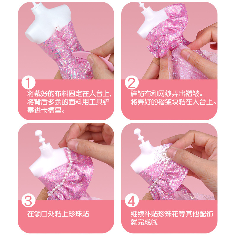 Regalo de cumpleaños de las niñas ropa para niños diseño hecho a mano material de tela DIY paquete muñeca juguete educativo caja de regalo