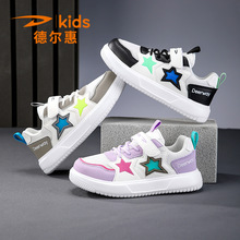 德尔惠儿童透气单网面运动童鞋男童2025夏季新款女童休闲板鞋潮鞋