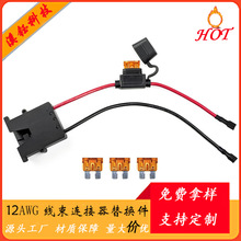 �ӹ������m���12v����݆늳�12AWG�����B������Q�������U�z���b