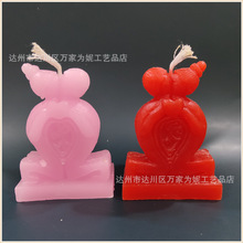 合和蜡烛结婚祝福卧室摆件心形工艺品香薰