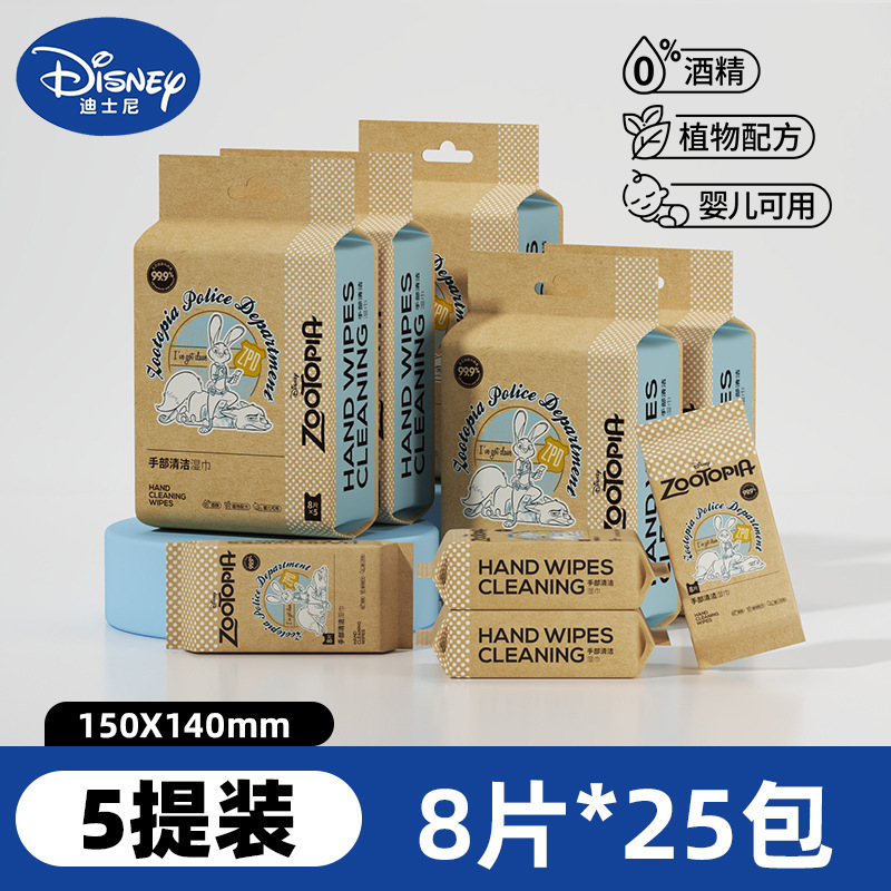 手部专用清洁杀菌湿巾草本抗菌湿巾母婴品质0酒精小包湿巾批发|undefined
