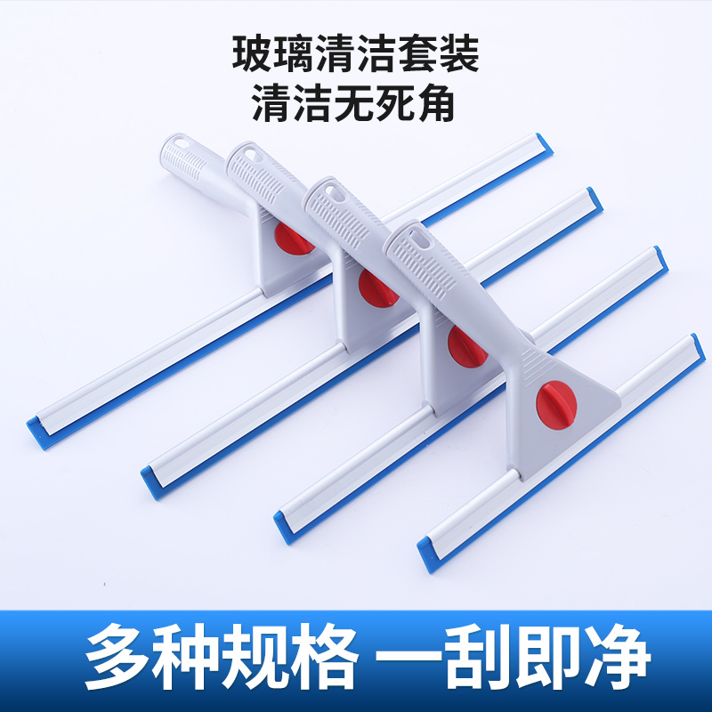 Glass Cleaning Artifact Household Cleaning Glass Scraper Floor Wiper Glass Scraper Telescopic Rod Window Cleaner Glass Cleaning Artifact Household Cleaning Glass Scraper Floor Wiper Glass Scraper Telescopic Rod Window Cleaner