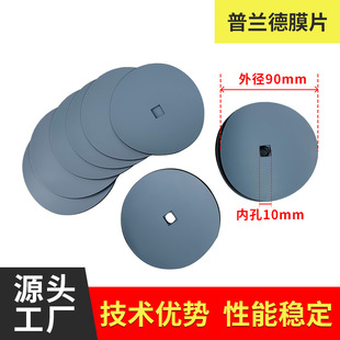 ���m��FH-20C��ո�Ĥ��DI90ĤƬ ���\�R�S�ް��ͺϊA��ĤƬFH12C