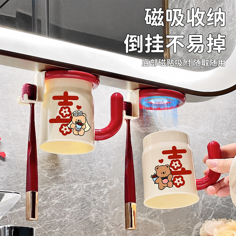 A pair of couple's mouthwash cups with the character "happy," a niche vintage wedding gift, magnetic hanging toothbrush cups for home use