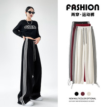 美式阔腿运动裤女春秋季2024新款高腰宽松垂感三条杠条纹直筒卫裤