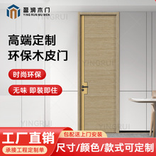 烤漆门简轻奢橱柜门实木门新房门定制免复合工厂房间室内民俗套装