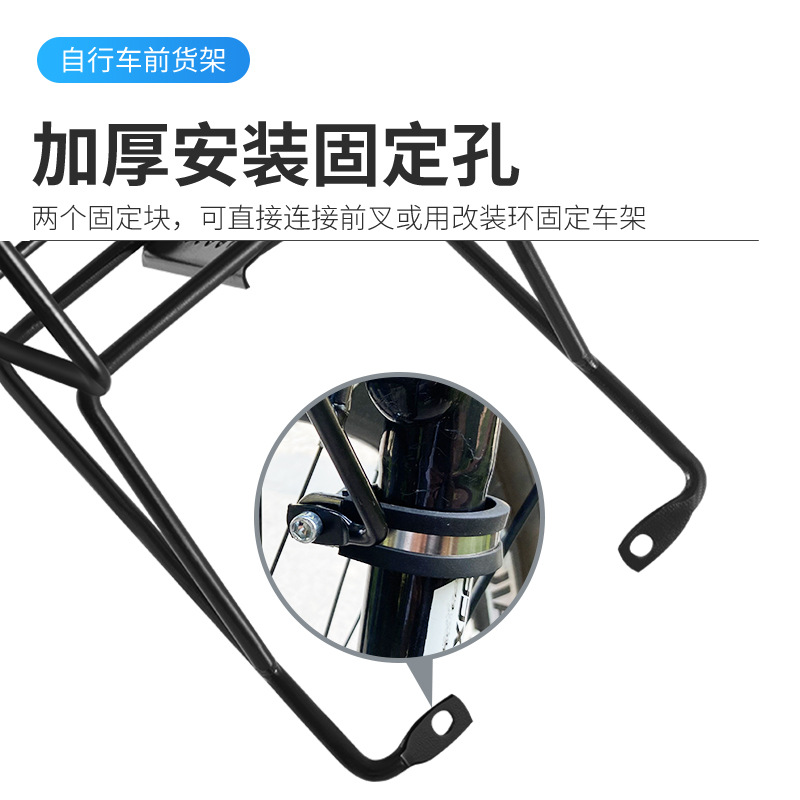Bicicleta estante delantero aleación de aluminio V freno estante montaña bicicleta hierro frente tenedor cesta soporte accesorios para bicicletas