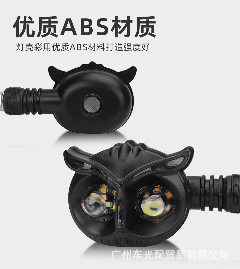 High-Brightness 12V Motorcycle Turn Signal Light, Electric Vehicle Led White and Yellow Sequential Turn Signal, Rear Warning Signal Light