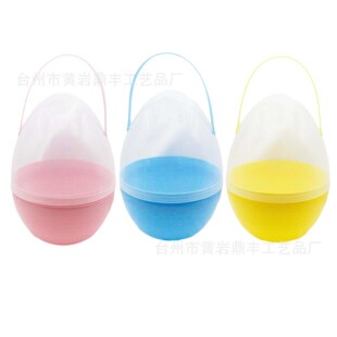 Cross-border Hot Sale 25cm Open Gashapon Portable Easter Egg with Handle Stuffed Toy Model DIY