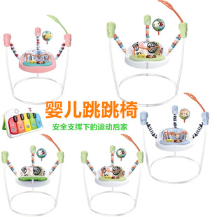 Cross-Border Baby Jumping Chair Fitness Frame Anti-Rollover Swing Baby Baby Jumping Paradise Multi-Functional Bouncing Chair