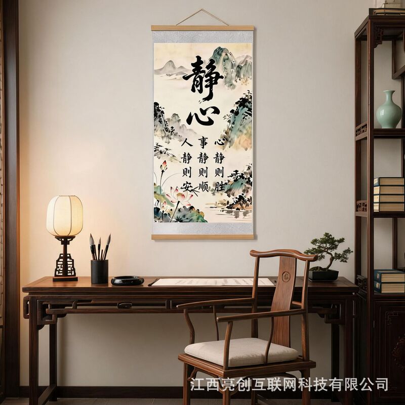 New Chinese-Style Calming Calligraphy Scroll Painting for Living Room and Study Decoration, Modern Minimalist Zen Calligraphy and Painting Wall Art New Chinese-Style Calming Calligraphy Scroll Painting for Living Room and Study Decoration, Modern Minimalist Zen Calligraphy and Painting Wall Art