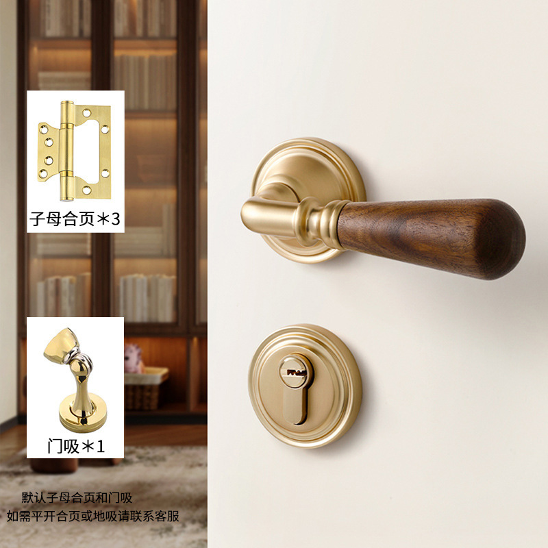卧室门锁室内中古风房门锁黑胡桃木复古门把手磁吸静音木门分体锁|undefined