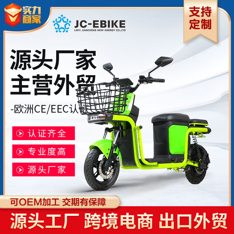 长虹款 电动车源头工厂 外卖车 长跑王 美团饿了么送餐拉货出口