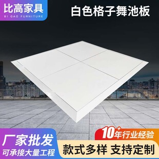 ��ɫƴ�ӵذ��赸������̤����������ذ��赸��ِ�R�r��ذ�