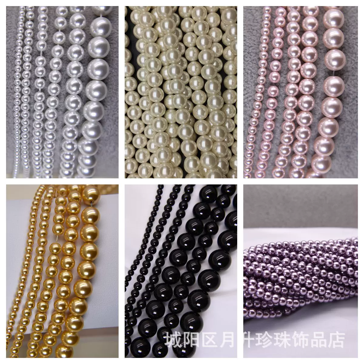 高亮玻璃直孔仿珍珠穿孔烤漆圆珠diy饰品配件 仿珍珠散珠现货批发