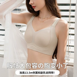 无痕文胸;哺乳文胸;大码文胸