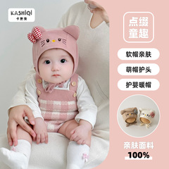 卡施琦婴幼儿帽子春秋季囟门胎帽男女宝宝包头帽新生儿小月龄帽