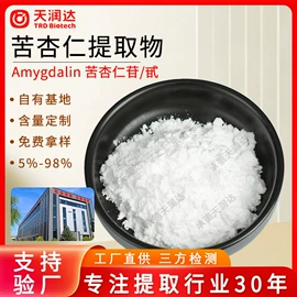 杏仁粉;工业植物提取;其他生物化工