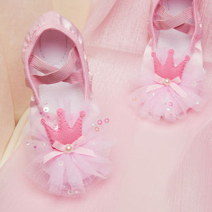 Children's Crown Dance Girl Soft Sole Practice Cat Claw Children's Performance Dance Sky Blue Purple
