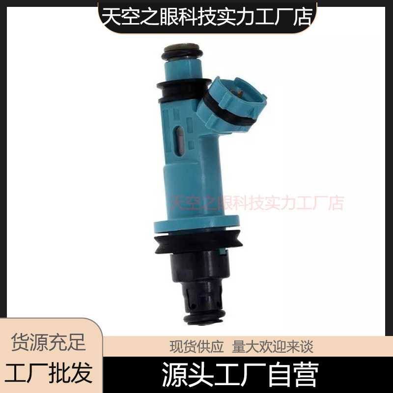 Suitable for Lexus Lexus Gs300 2Jz Fuel Injector 23209-46090 23250-46090