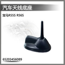 �m�Ì��RMINI65203456089��܇R55R56��܇�쾀�����z�|65203417195