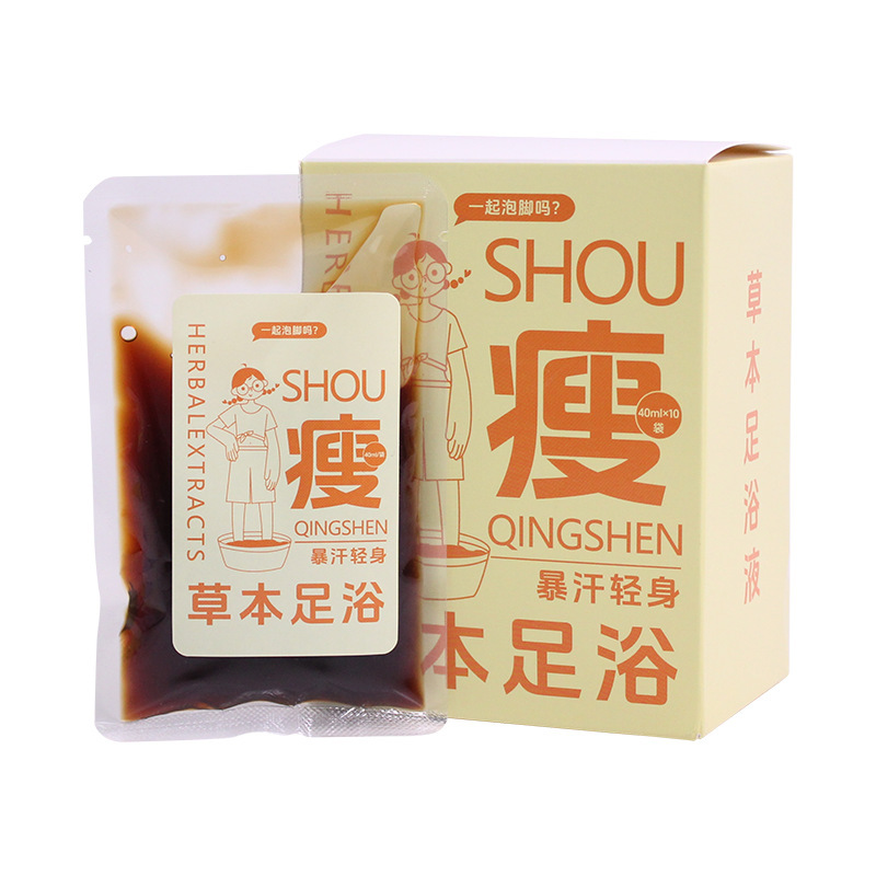 元气好物草本足浴液免煮式泡脚原液艾草泡脚包速溶泡脚液足浴包|undefined
