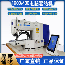 �׽Y�C1900��X�׽Y�򗗙C��Y�C�๦�ܴ򽻲�ջ���ħ�g�NᔿۙC