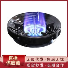 防風罩煤氣灶節能家用燃氣反熱天燃氣灶配件省氣隔熱檔風廠家批發