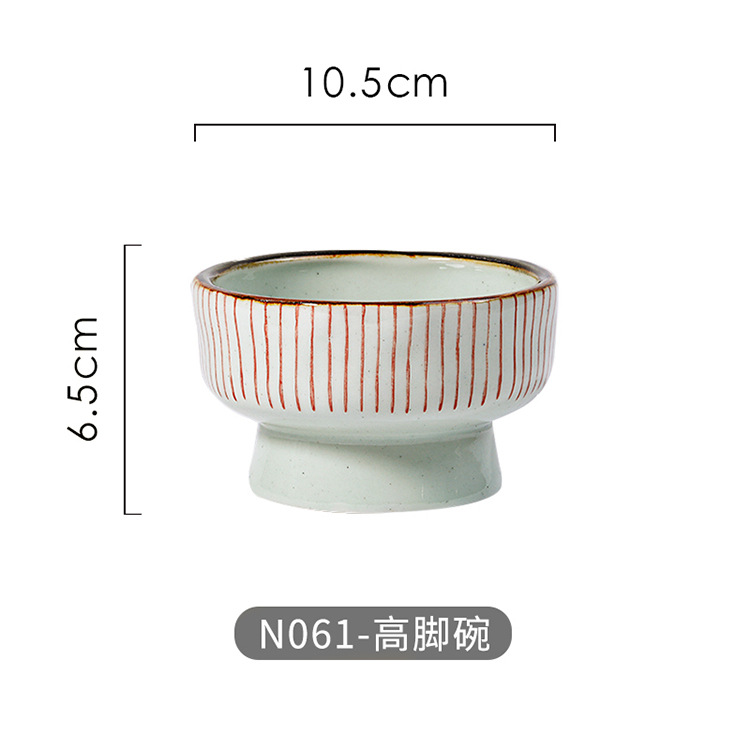 N061-goblet 그릇