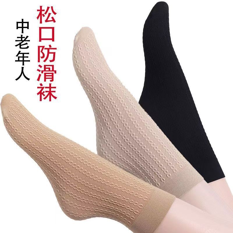 Thickened Stockings Women's Socks Polyester Short Stockings Spring and Summer Mid-Tube Wear-Resistant Anti-Snagging Stockings Loose Mouth Medium Thick Steel Stockings
