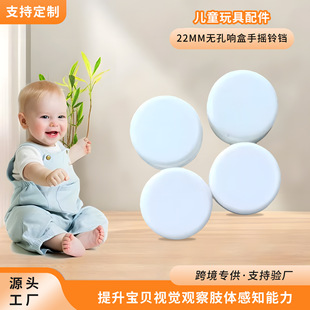 Manufacturers supply children's toy accessories non-porous ring box plastic hand bell ring bell ring box doll accessories