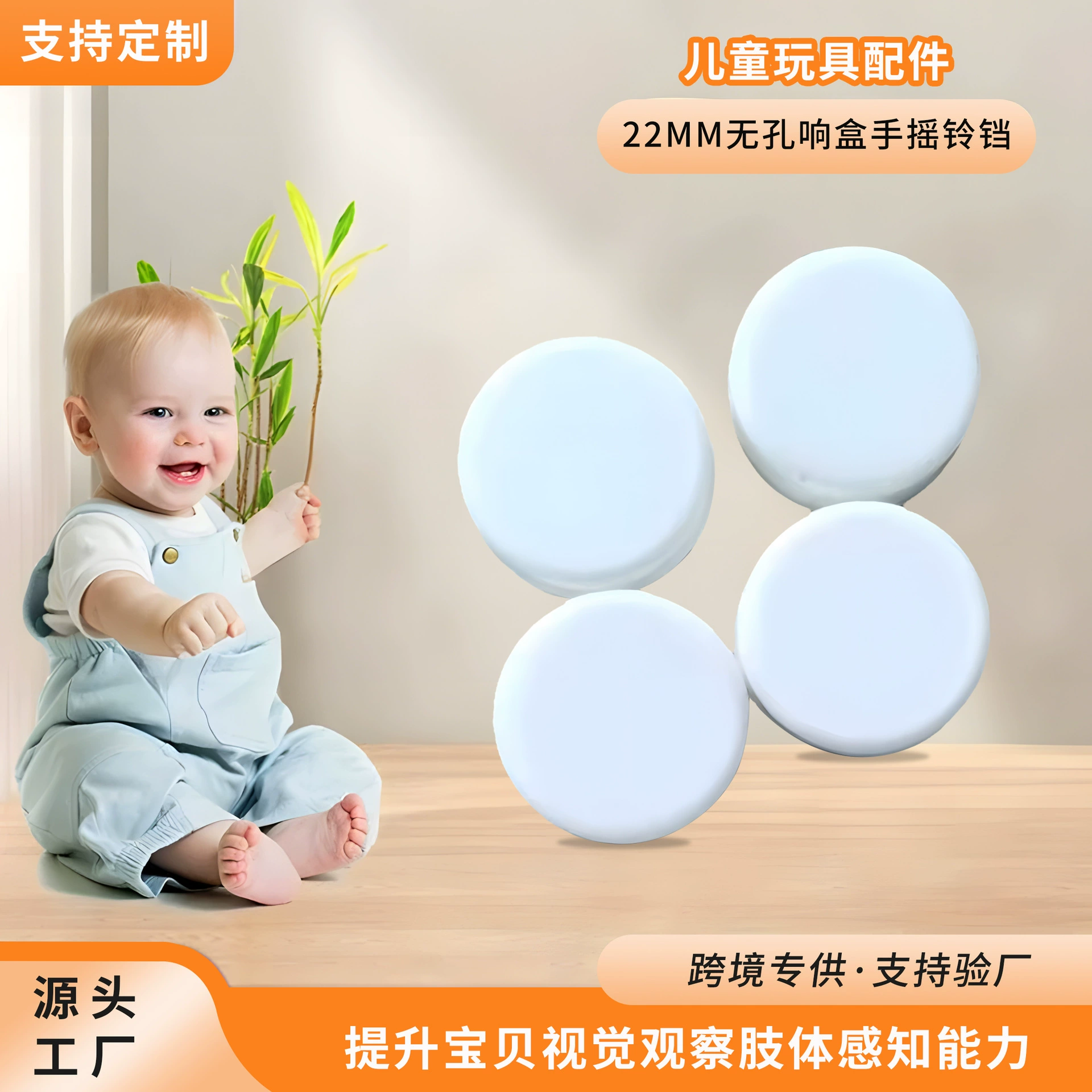 Производители поставляют детские игрушечные аксессуары, Непористая коробка для колец, пластиковое кольцо для колокольчиков, коробка для колоколов, аксессуары для кукол