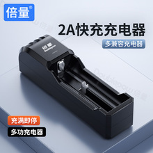 ���l18650�늳س����С�L��늳س�����������Ͳ�β����ܿ��