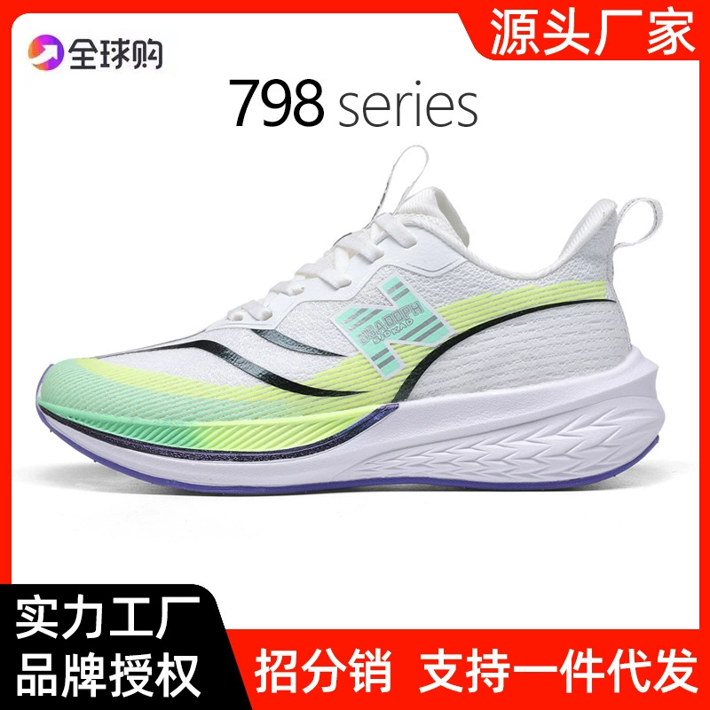 New Balance, летняя обувь, спортивная обувь