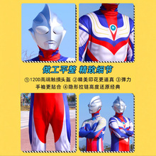 迪迦衣服赛罗战衣服装成人连体衣cos服儿童演出服男孩女孩男童